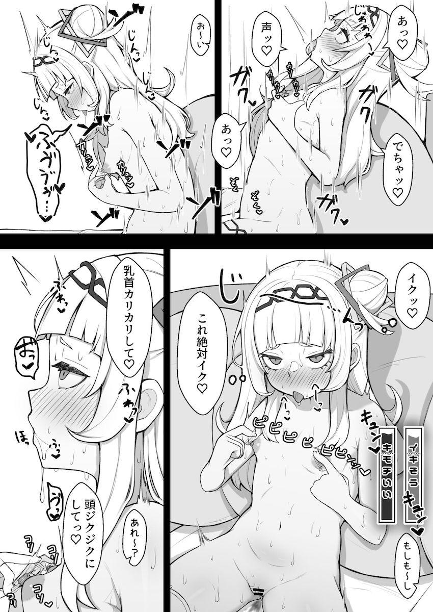 時間をかけて丁寧なチクニーをして、めっちゃ気持ちいい乳首アクメを決めたい日 <> 011