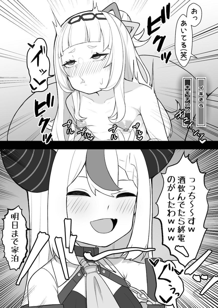 時間をかけて丁寧なチクニーをして、めっちゃ気持ちいい乳首アクメを決めたい日 <> 012