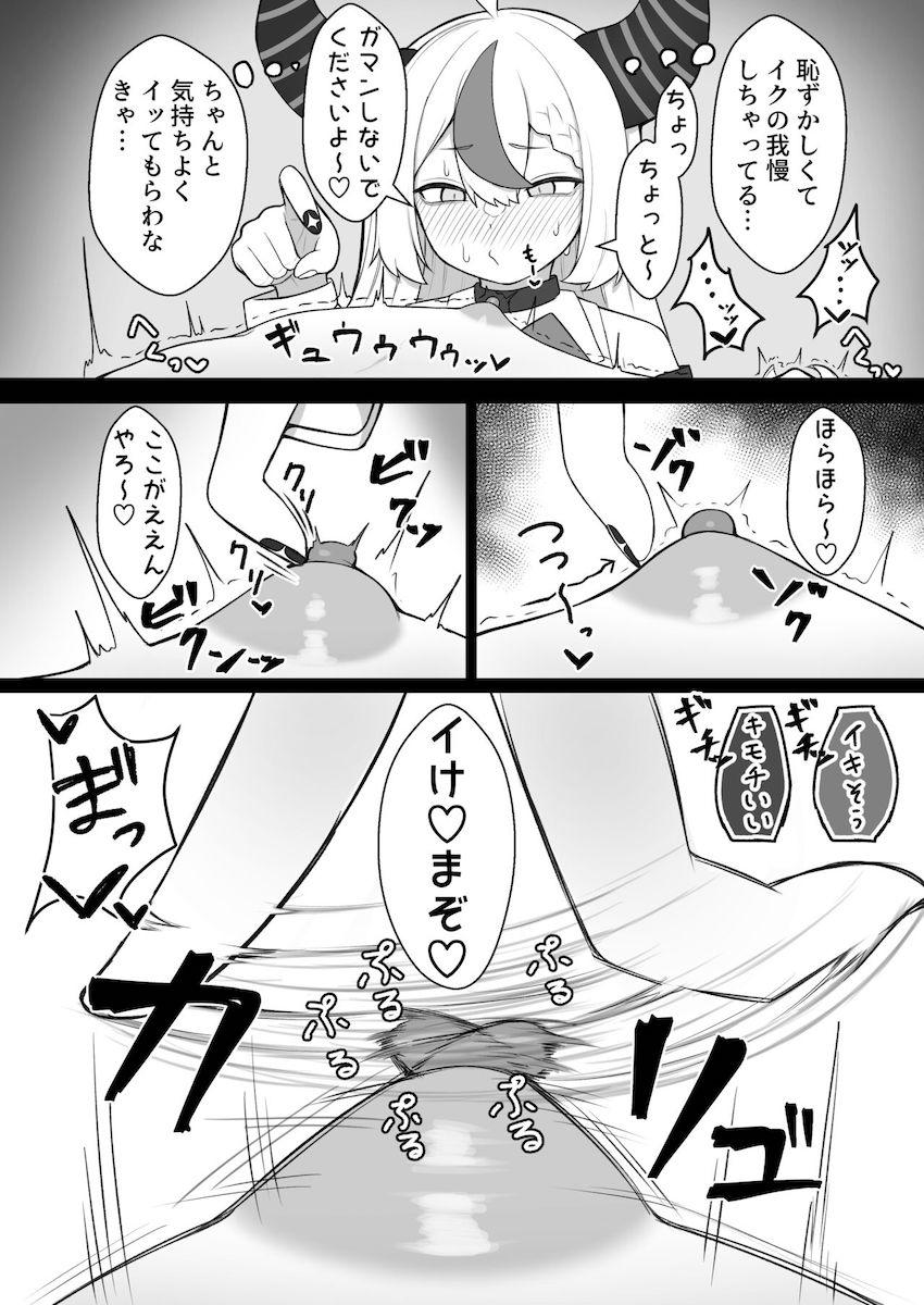 時間をかけて丁寧なチクニーをして、めっちゃ気持ちいい乳首アクメを決めたい日 <> 016