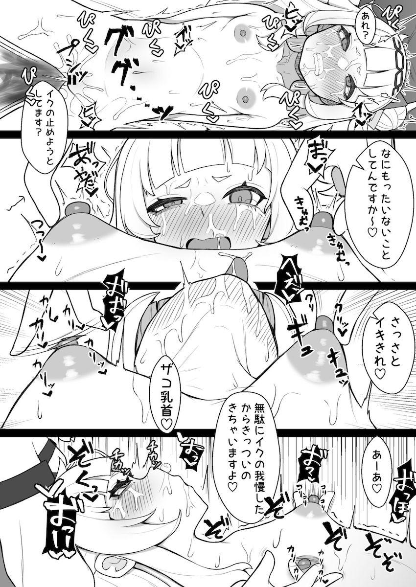時間をかけて丁寧なチクニーをして、めっちゃ気持ちいい乳首アクメを決めたい日 <> 021
