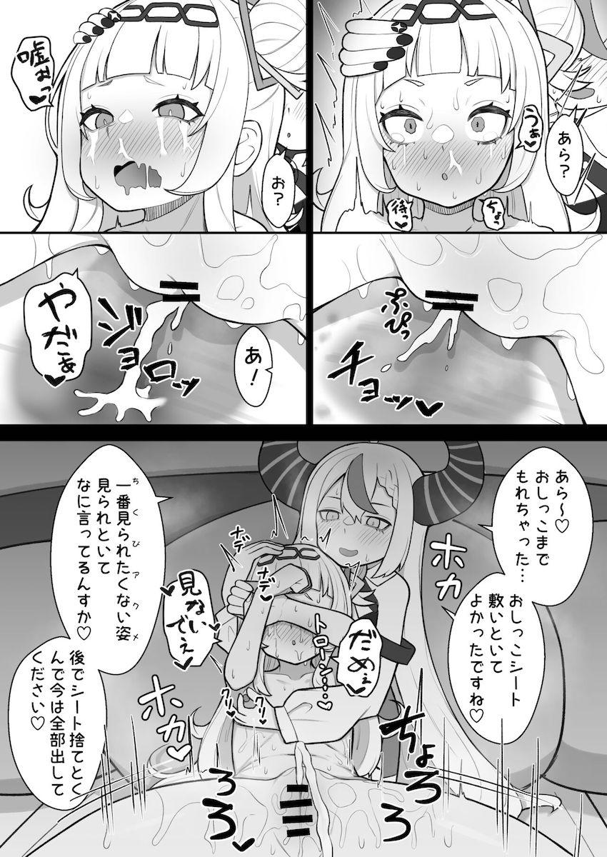 時間をかけて丁寧なチクニーをして、めっちゃ気持ちいい乳首アクメを決めたい日 <> 023
