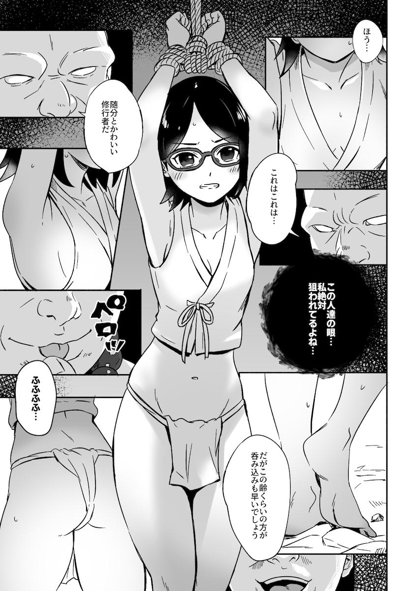 うちはサラダちゃんがガチムチ僧侶4人と洞窟で特別修行！ <> 004