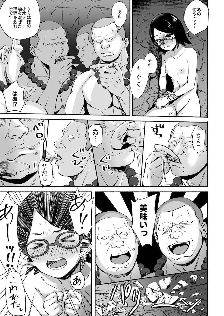 うちはサラダちゃんがガチムチ僧侶4人と洞窟で特別修行！ <> 014