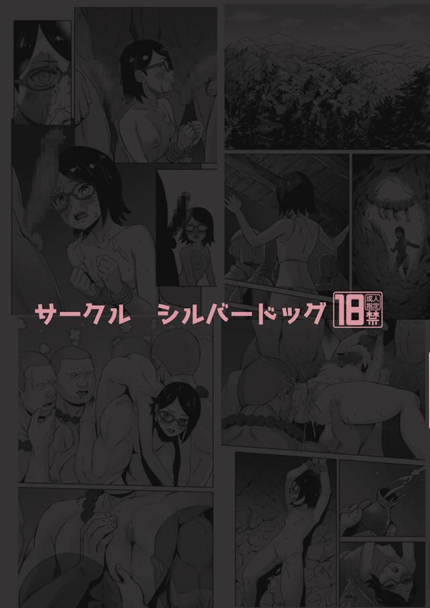 うちはサラダちゃんがガチムチ僧侶4人と洞窟で特別修行！ <> 033