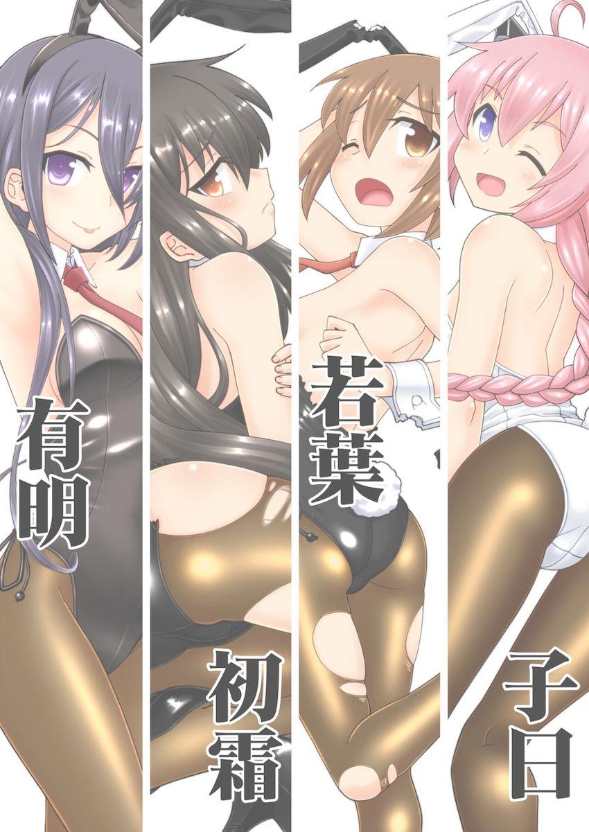 バニコス姿の初春型5人のフルカラーイラスト集 <> 013