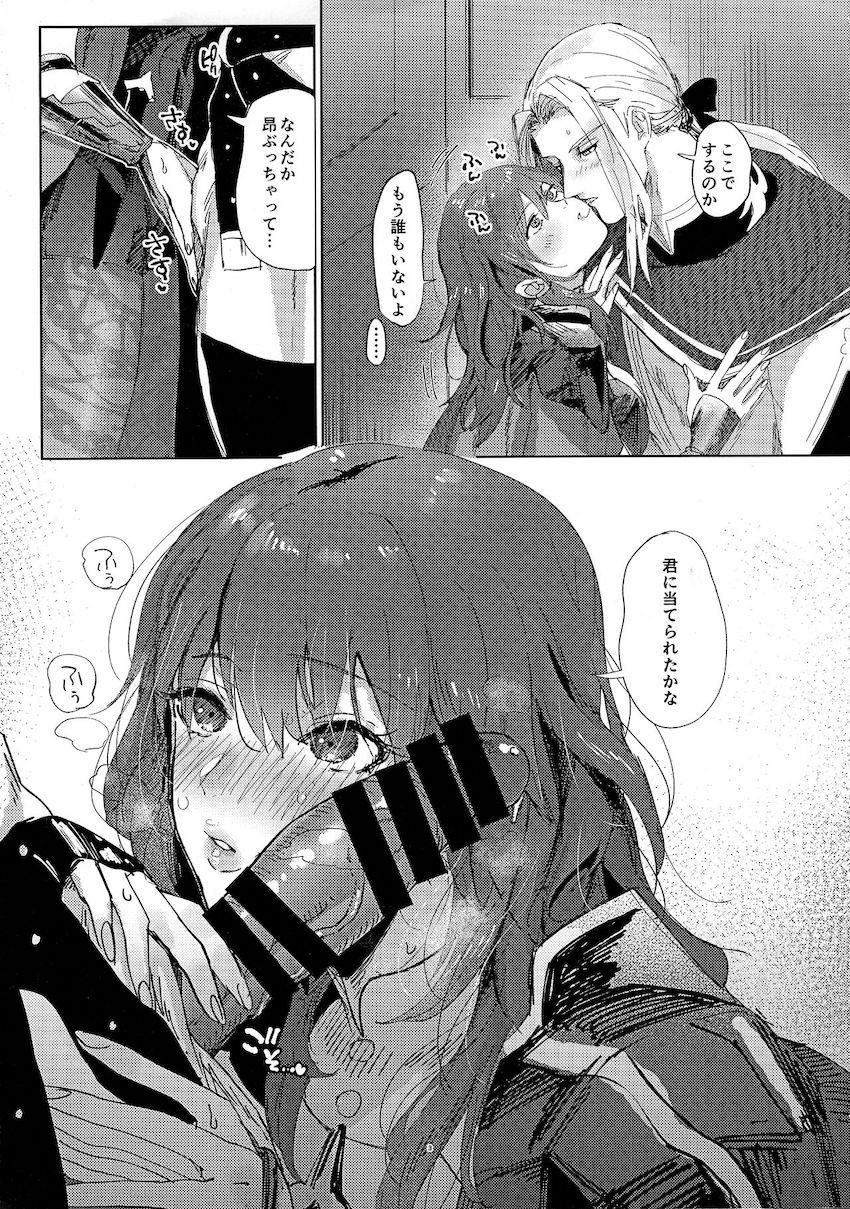 発情したベレスがイエリッツァを誘ってイチャラブ中出しセックス！ <> 003