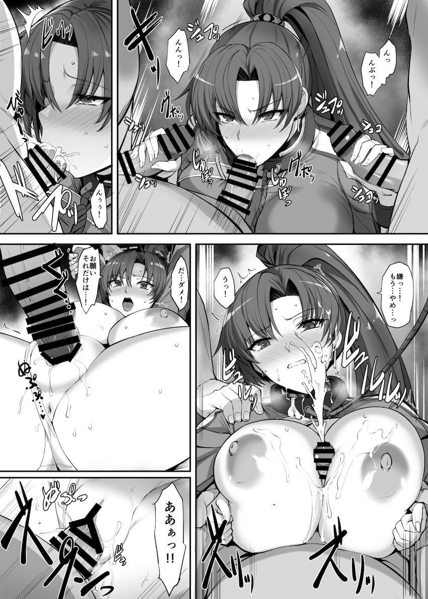 捕虜となったリンが二穴輪姦レイプされておほぉおほぉアクメキメる本 <> 002
