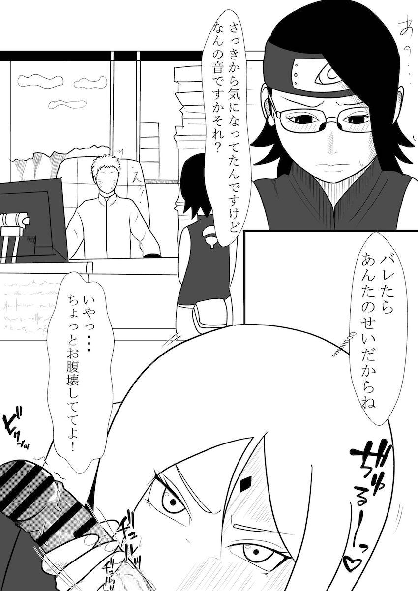 サクラとサラダの母娘マンコでスッキリするナルト <> 004
