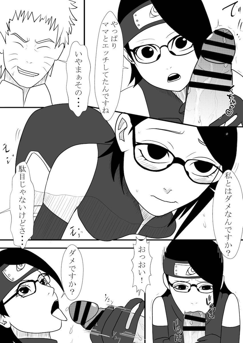 サクラとサラダの母娘マンコでスッキリするナルト <> 015