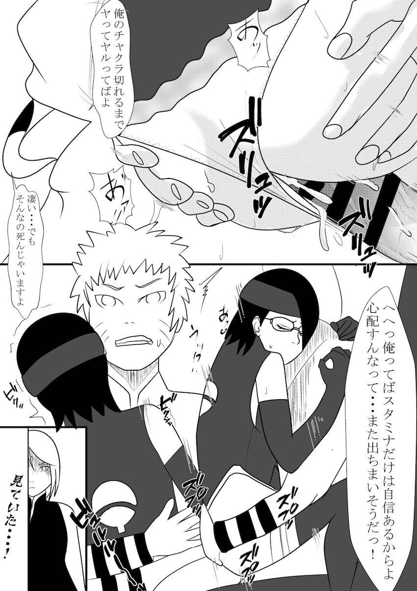 サクラとサラダの母娘マンコでスッキリするナルト <> 021
