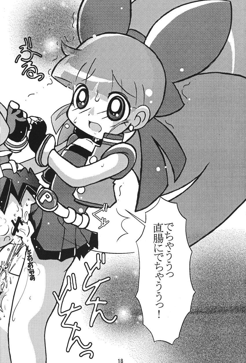電脳硬化症の治療のためふたなりアナルセックスをするかおるとみやこ！そこにももこもやってきて…。 <> 017