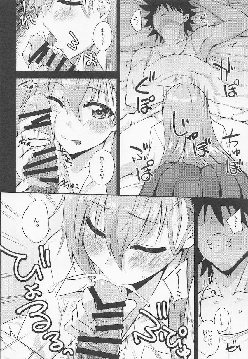 鈴谷が提督の寝込みを襲って返り討ちに合うお話 <> 007