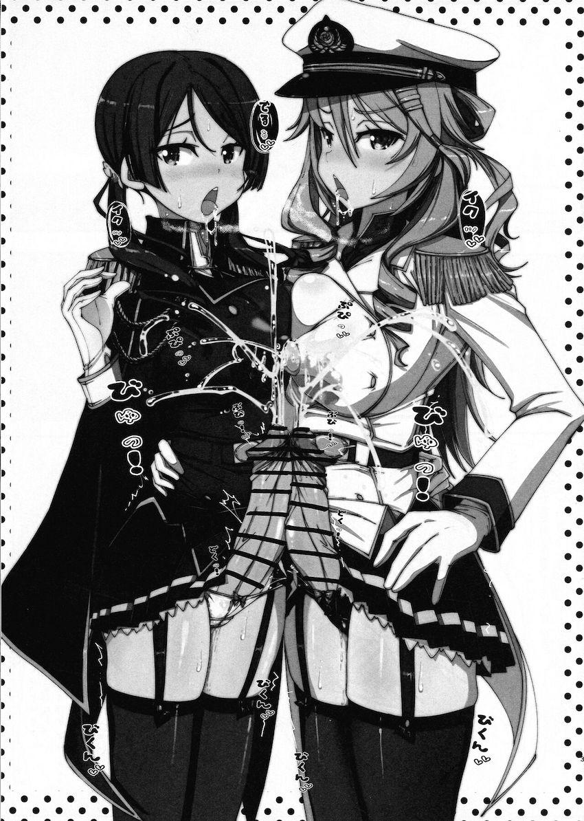 宮里十海と能村進愛がふたなりおちんぽゴシゴシしてイクイクレズセックス！ <> 002