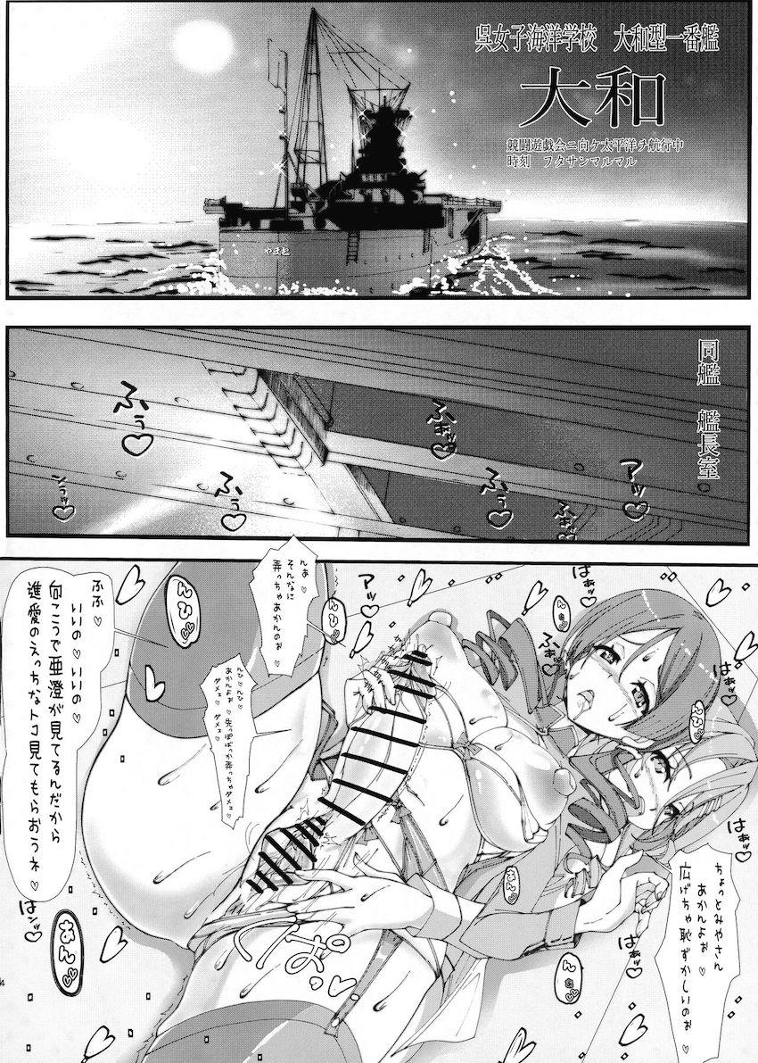 宮里十海と能村進愛がふたなりおちんぽゴシゴシしてイクイクレズセックス！ <> 003