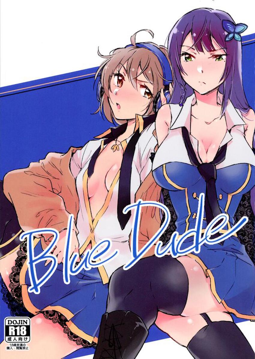 付き合ってる船田純と川村楪のふたなりえっちラフ <> 1