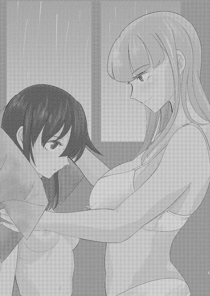 加藤明日香に救われる黒木智子の話 <> 002
