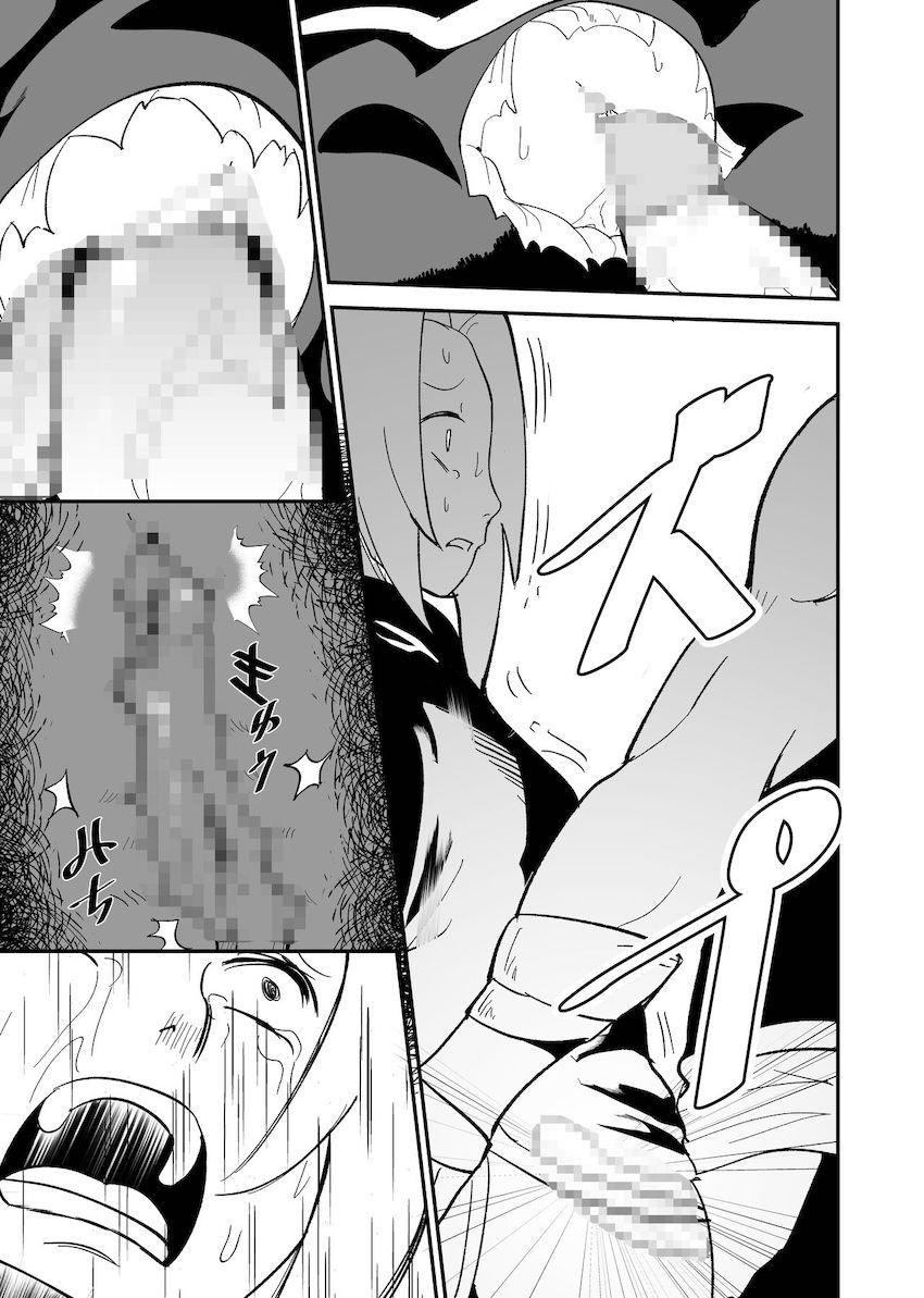 強襲レイプされちゃうサクラちゃん <> 005