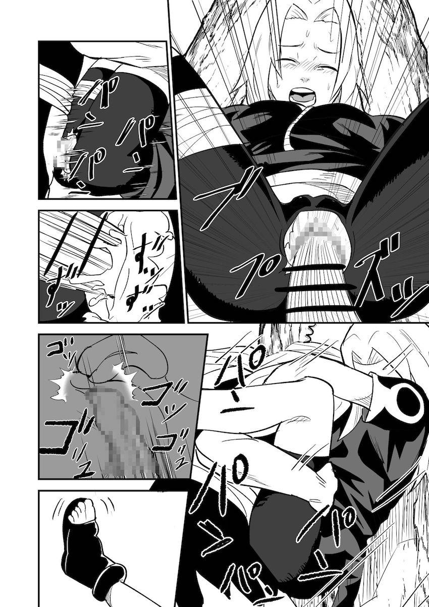 強襲レイプされちゃうサクラちゃん <> 006