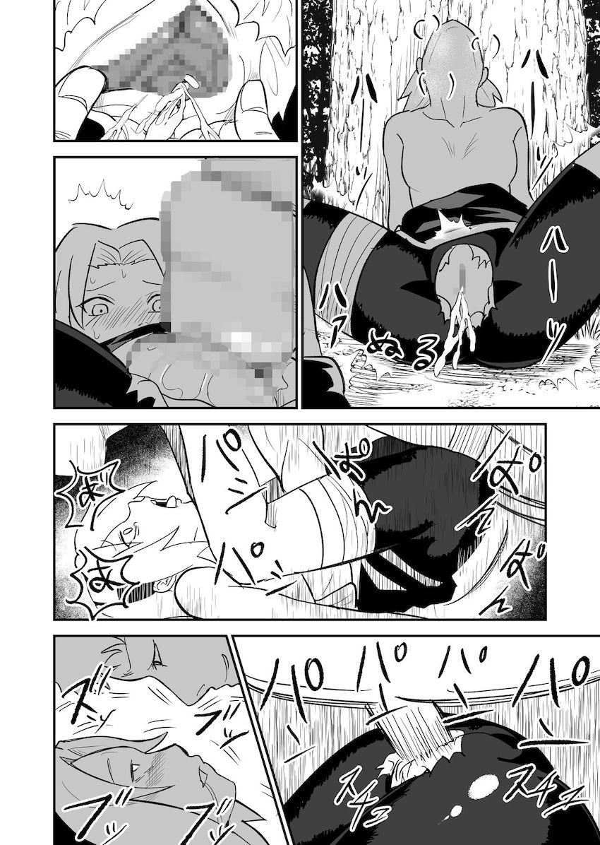 強襲レイプされちゃうサクラちゃん <> 007