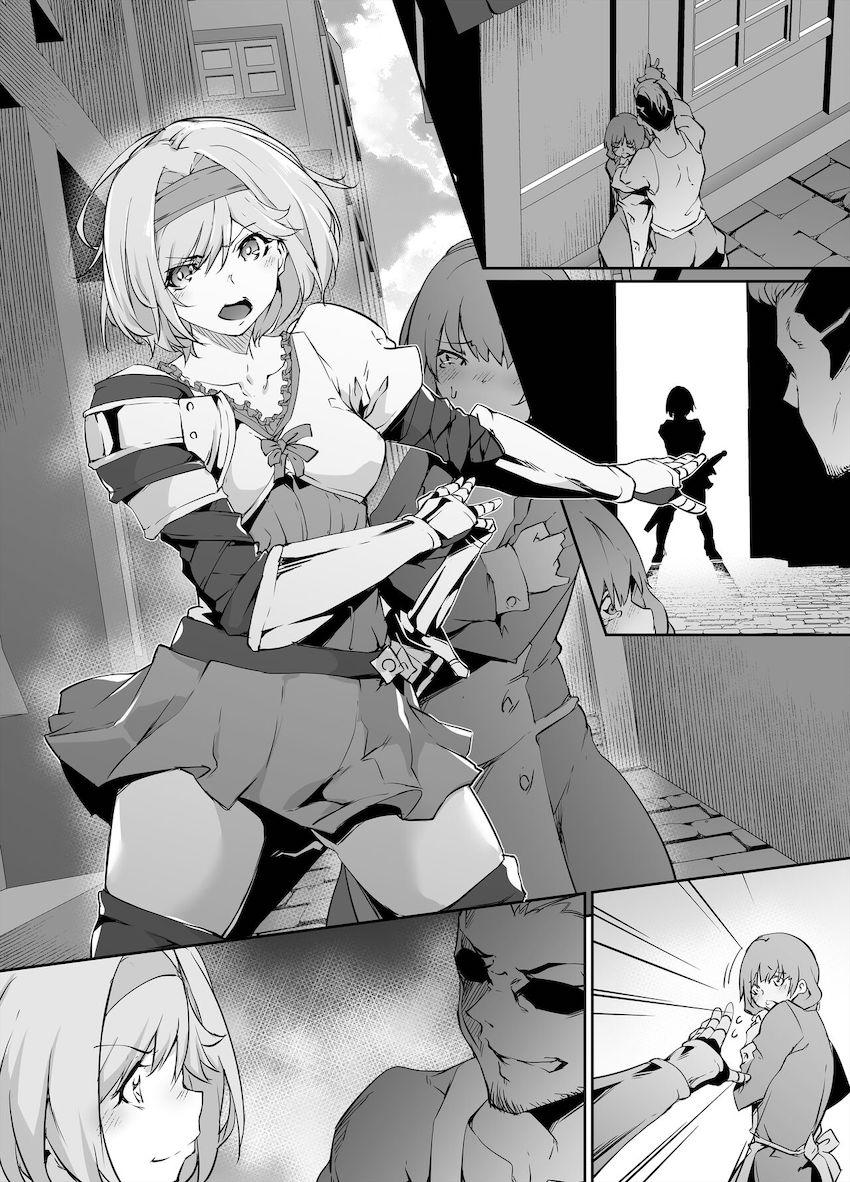 即負けして肉便器奴隷堕ちするジータちゃん <> 008