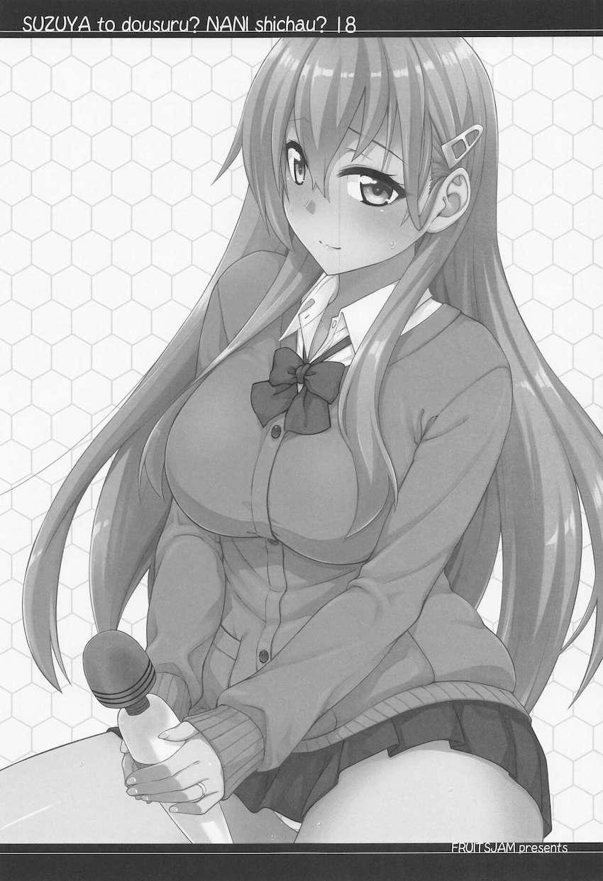 JK鈴谷をイカせまくる本 <> 002