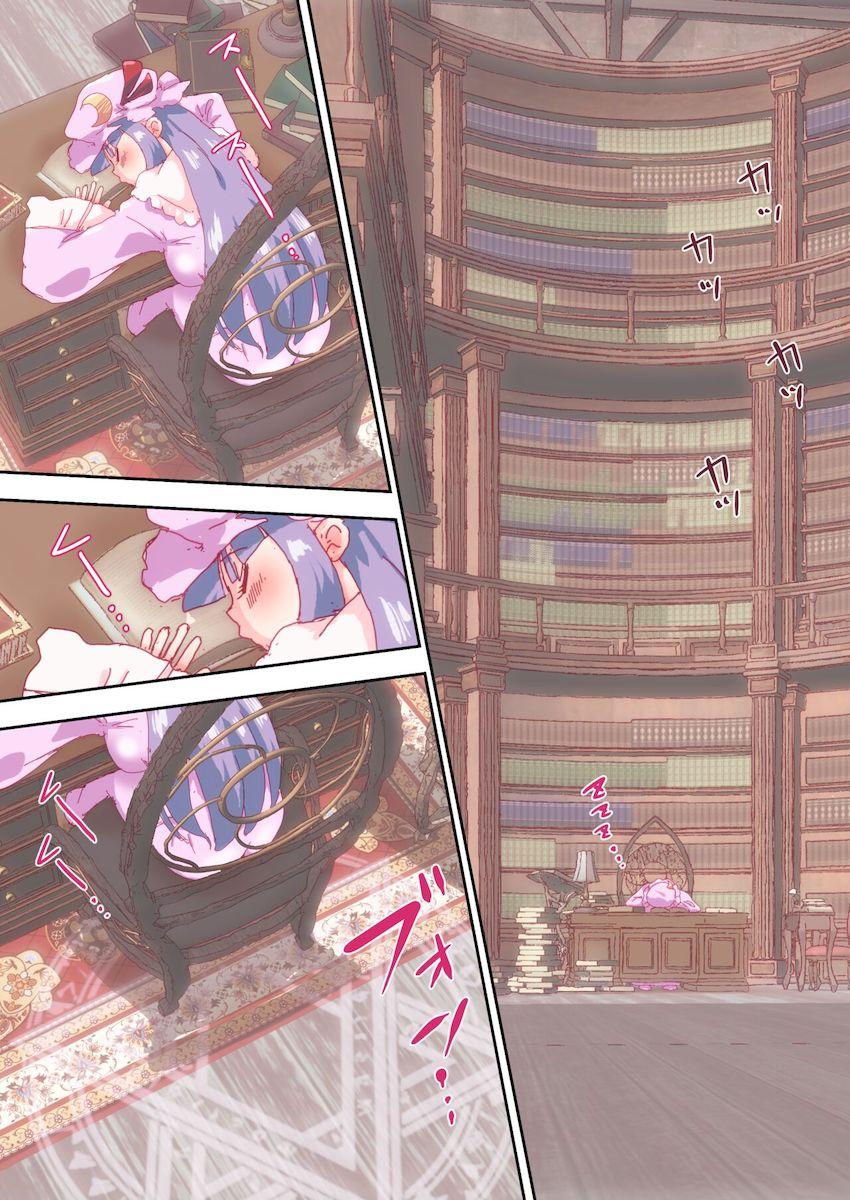 暴走した触手たちに催淫快楽責めされて堕ちるパチェ・小悪魔・魔理沙の3人。 <> 1