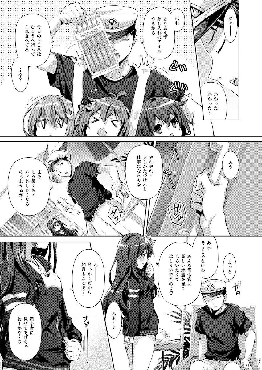 【100p超え総集本】描き下ろし含む☆如月との純愛イチャラブセックス5本立て！ <> 007