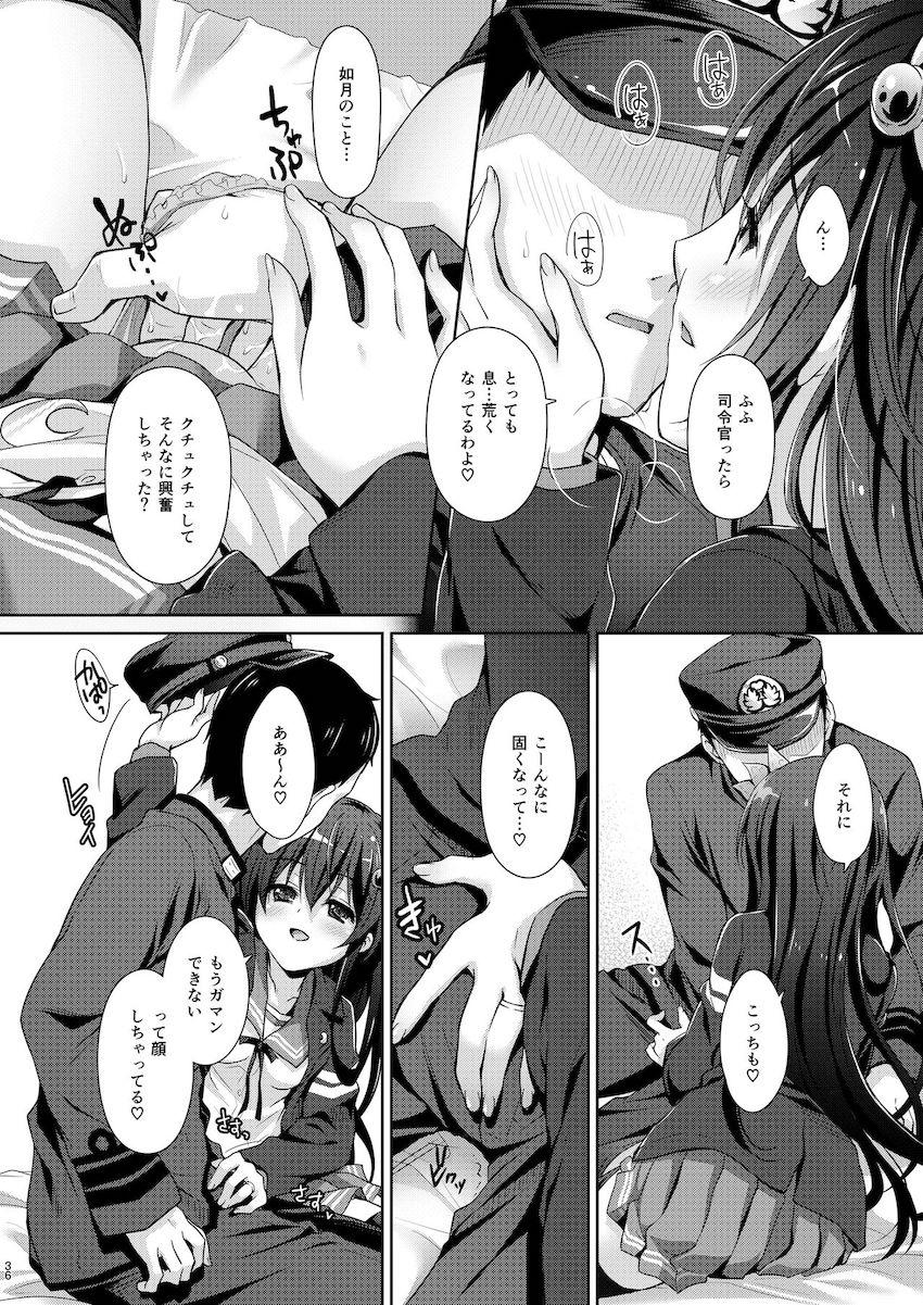 【100p超え総集本】描き下ろし含む☆如月との純愛イチャラブセックス5本立て！ <> 036
