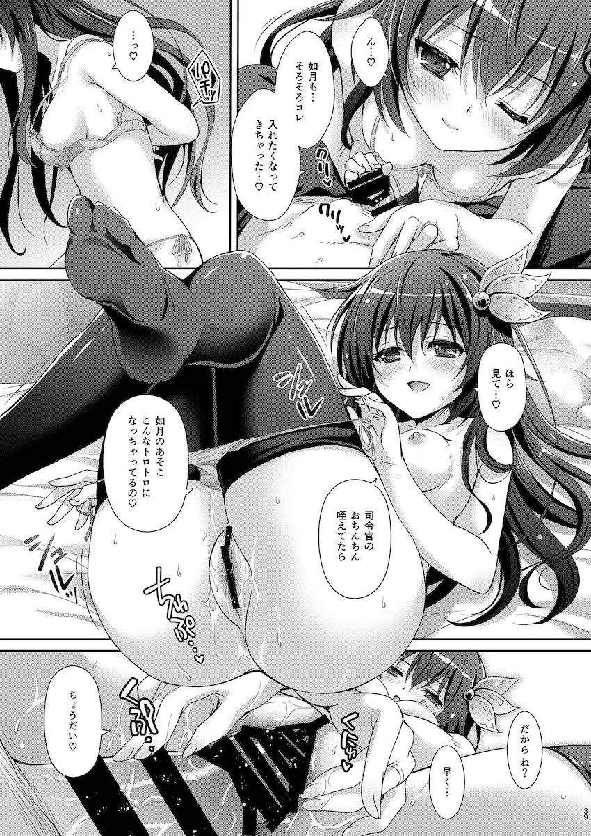 【100p超え総集本】描き下ろし含む☆如月との純愛イチャラブセックス5本立て！ <> 039
