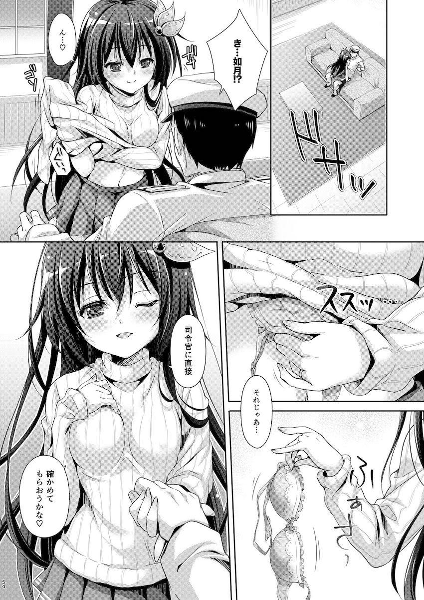 【100p超え総集本】描き下ろし含む☆如月との純愛イチャラブセックス5本立て！ <> 054