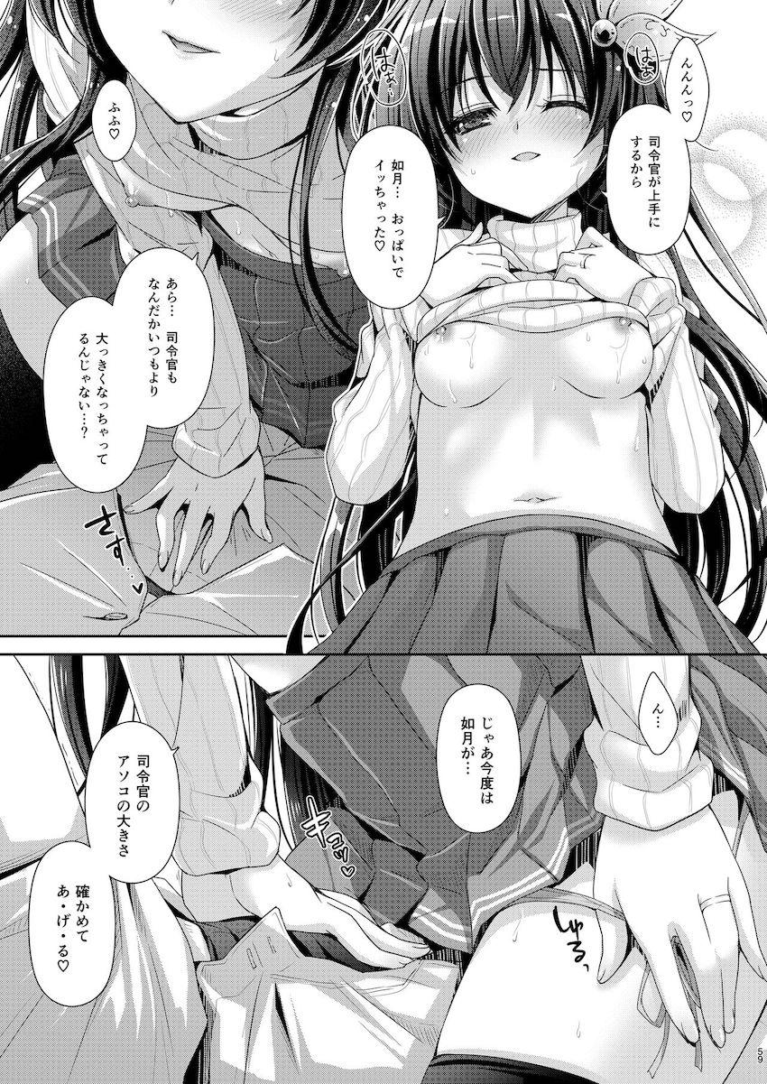 【100p超え総集本】描き下ろし含む☆如月との純愛イチャラブセックス5本立て！ <> 059