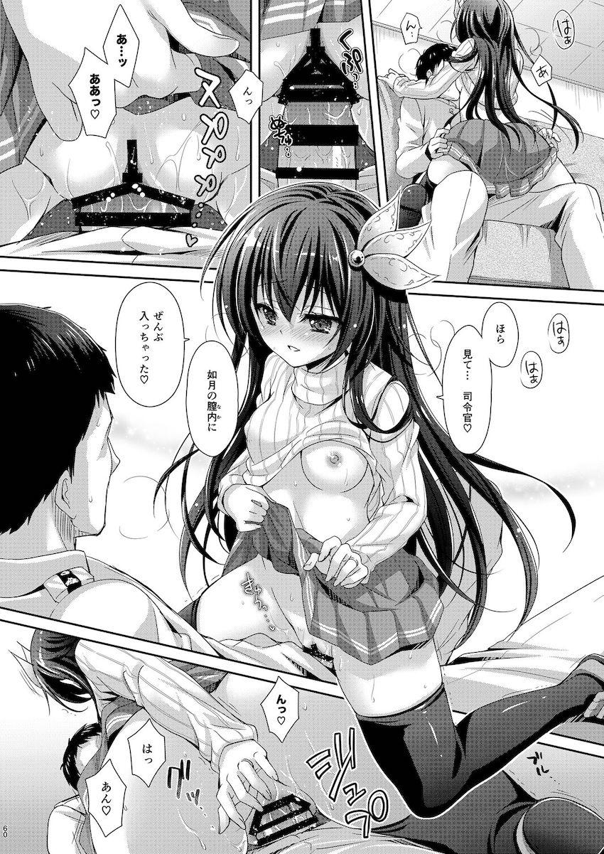【100p超え総集本】描き下ろし含む☆如月との純愛イチャラブセックス5本立て！ <> 060