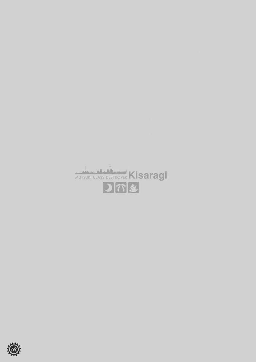 【100p超え総集本】描き下ろし含む☆如月との純愛イチャラブセックス5本立て！ <> 069