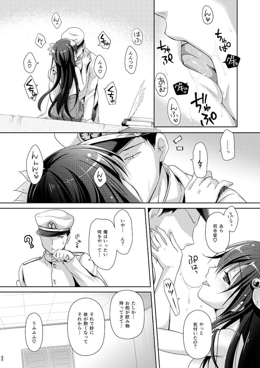 【100p超え総集本】描き下ろし含む☆如月との純愛イチャラブセックス5本立て！ <> 088