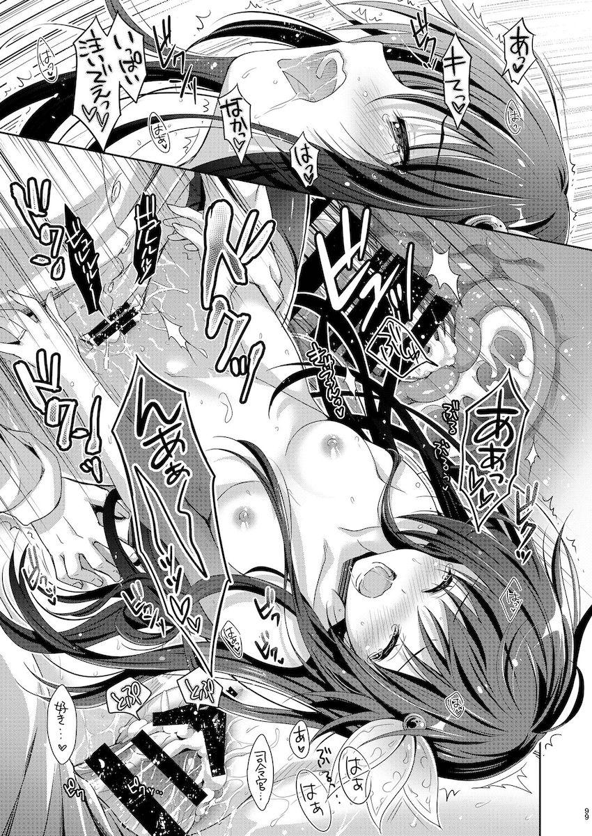【100p超え総集本】描き下ろし含む☆如月との純愛イチャラブセックス5本立て！ <> 099