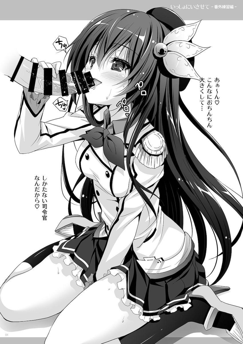 【100p超え総集本】描き下ろし含む☆如月との純愛イチャラブセックス5本立て！ <> 106