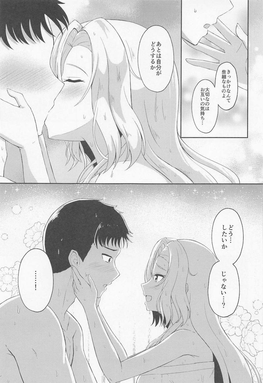 告白して純愛両想いカップルとなった提督とホーネットが中出し初エッチする本 <> 008