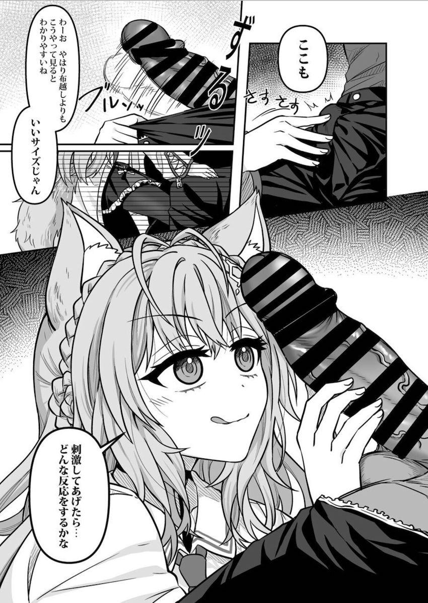媚薬の実験台にしようとした男に逆にお仕置きされて調教されちゃう博衣こより！ <> 006