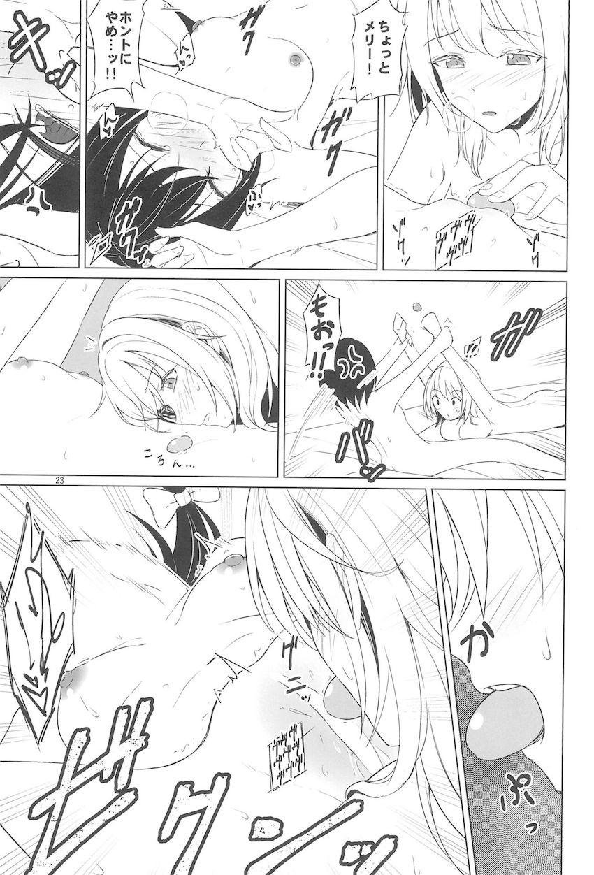 蓮メリイカせ合い百合えっち！ <> 022