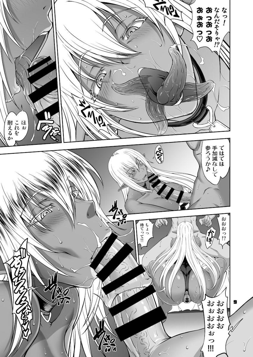 おのぼりさんに一服盛ってどろどろまんこに全力種付け配信！ <> 009