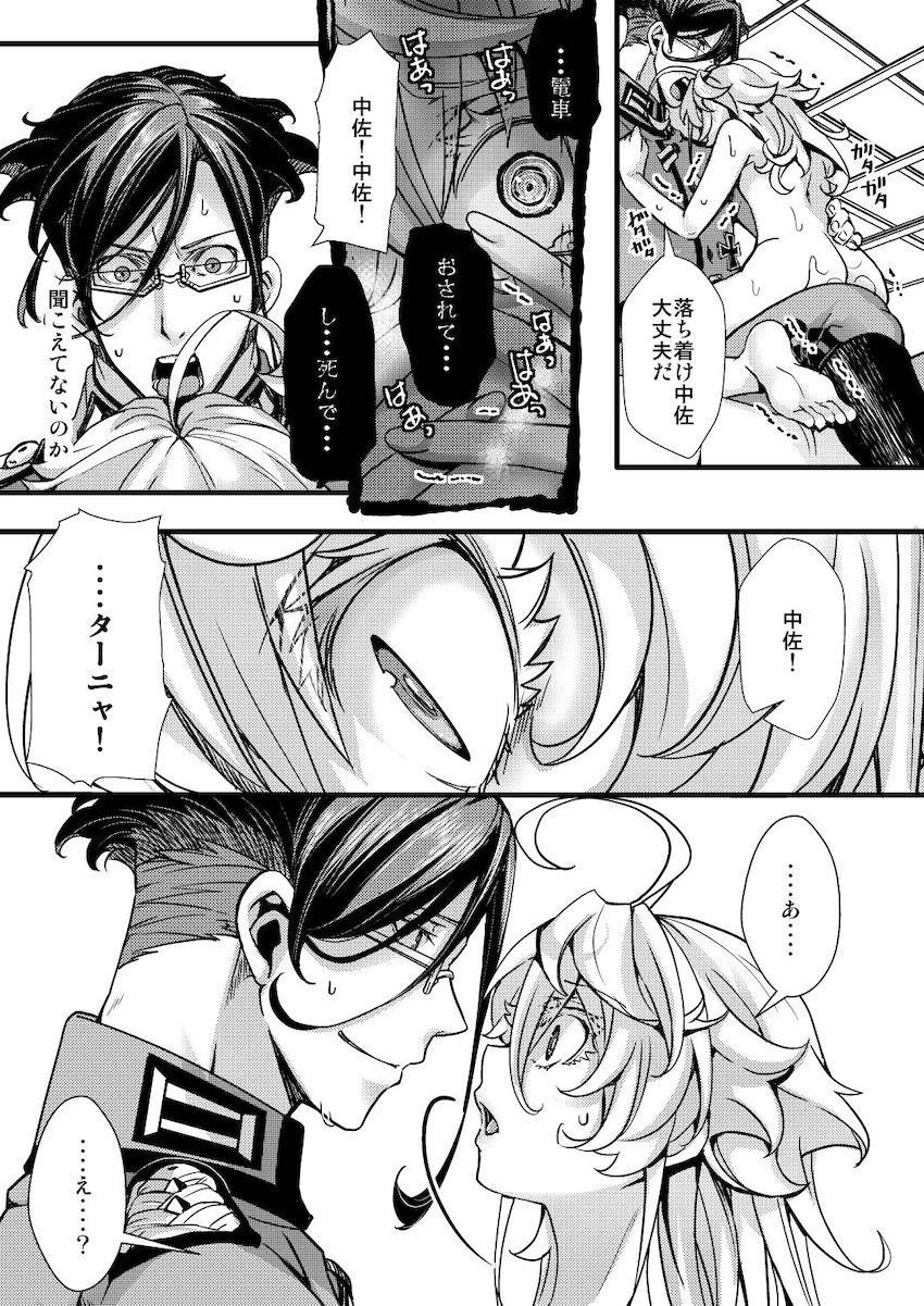 チンピラに違法薬物をかけられてしまったターニャが錯乱して大佐と初エッチする話 <> 039