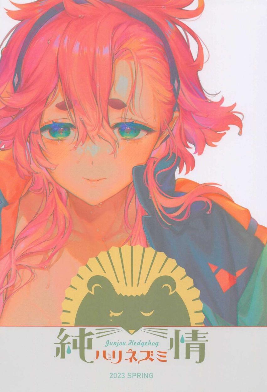 スレッタに自分の気持ちが何も届いていないことを自覚したグエルが賭けに出る！勢いに任せ、テントでドキドキ初エッチ！ <> 025