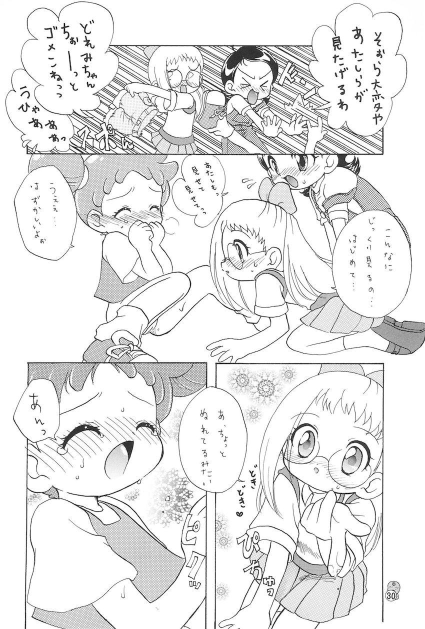 どれみパラダイス2 <> 029