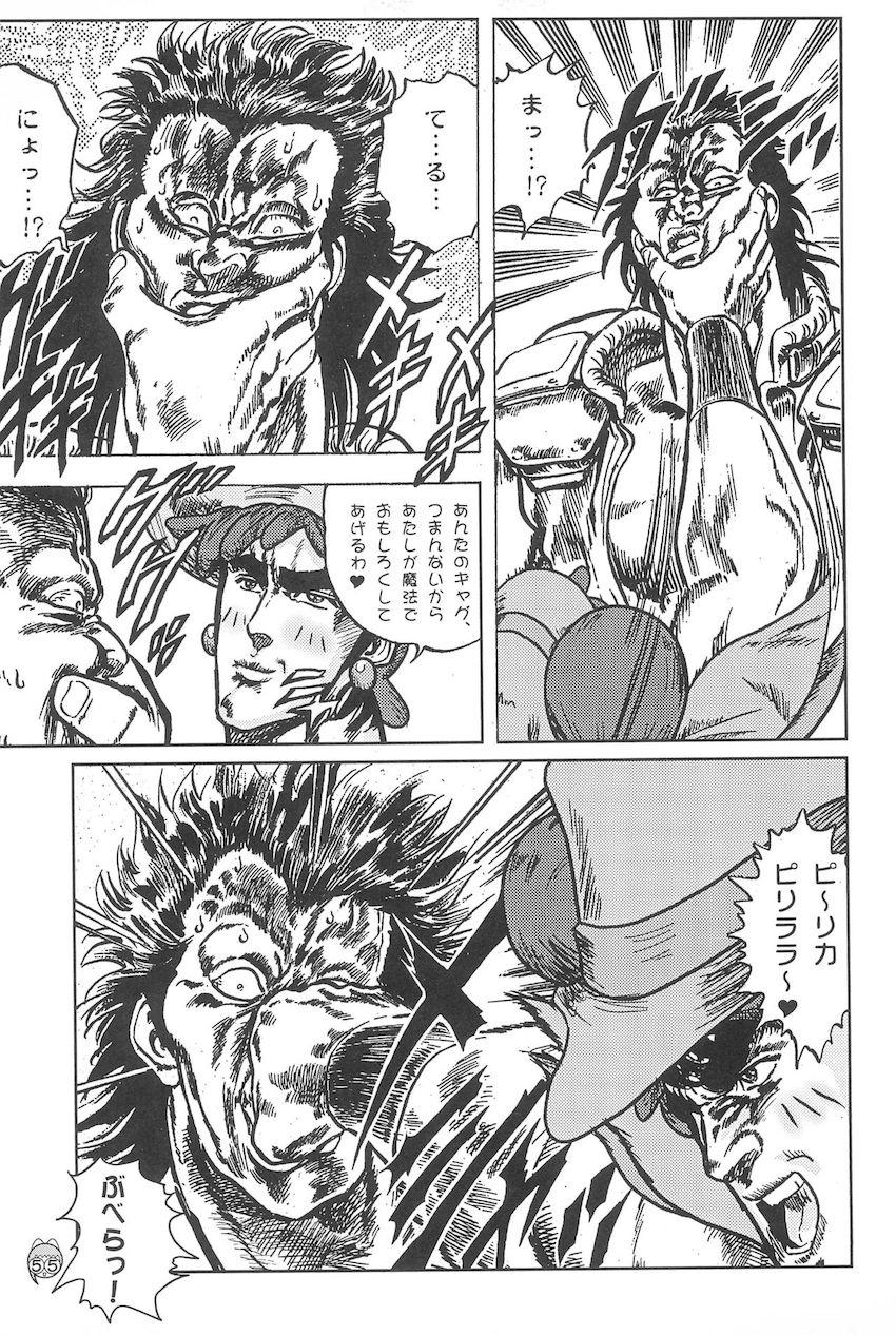 どれみパラダイス2 <> 054