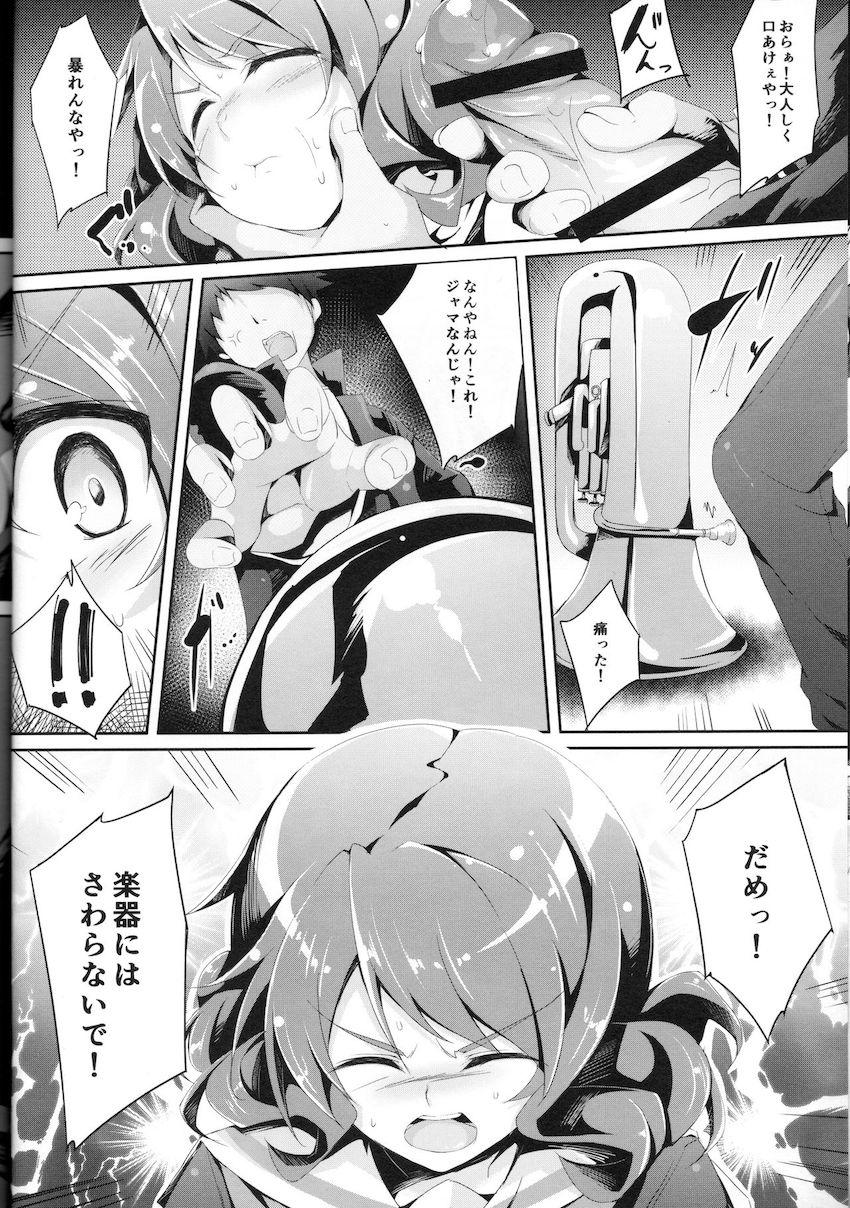 防音バッチリな放送室で輪姦処女レイプされる久石奏 <> 009