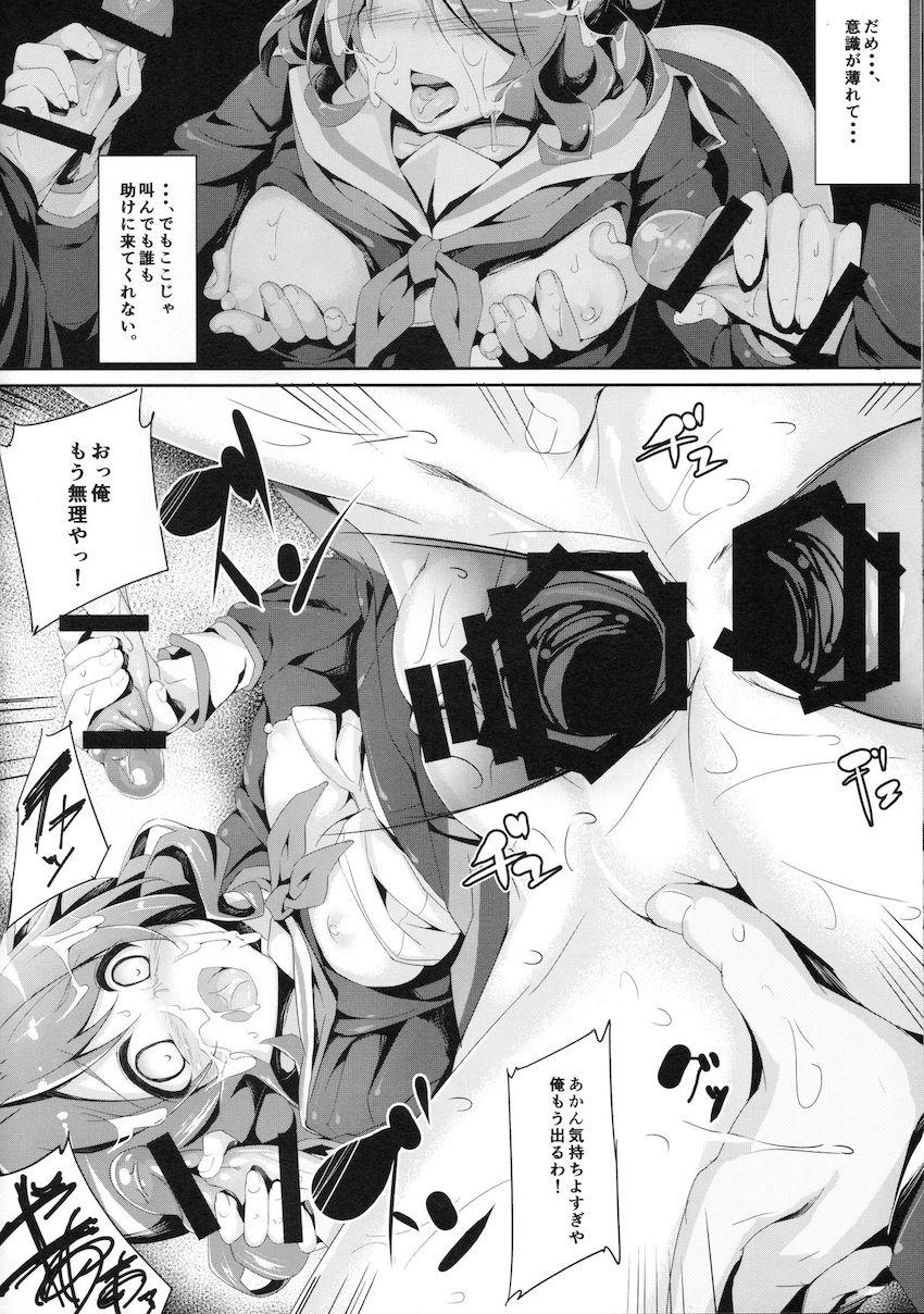 防音バッチリな放送室で輪姦処女レイプされる久石奏 <> 017