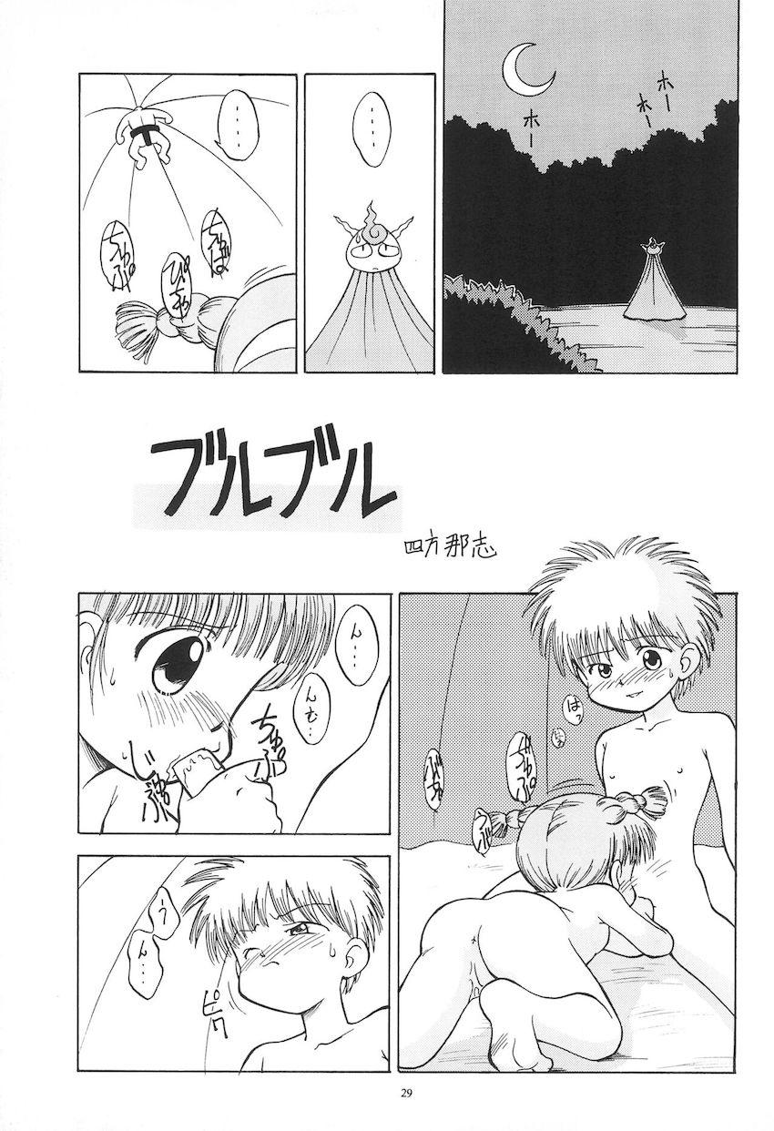 ジュンククリ(爆走兄弟レッツ＆ゴー!!、魔法陣グルグル) <> 032
