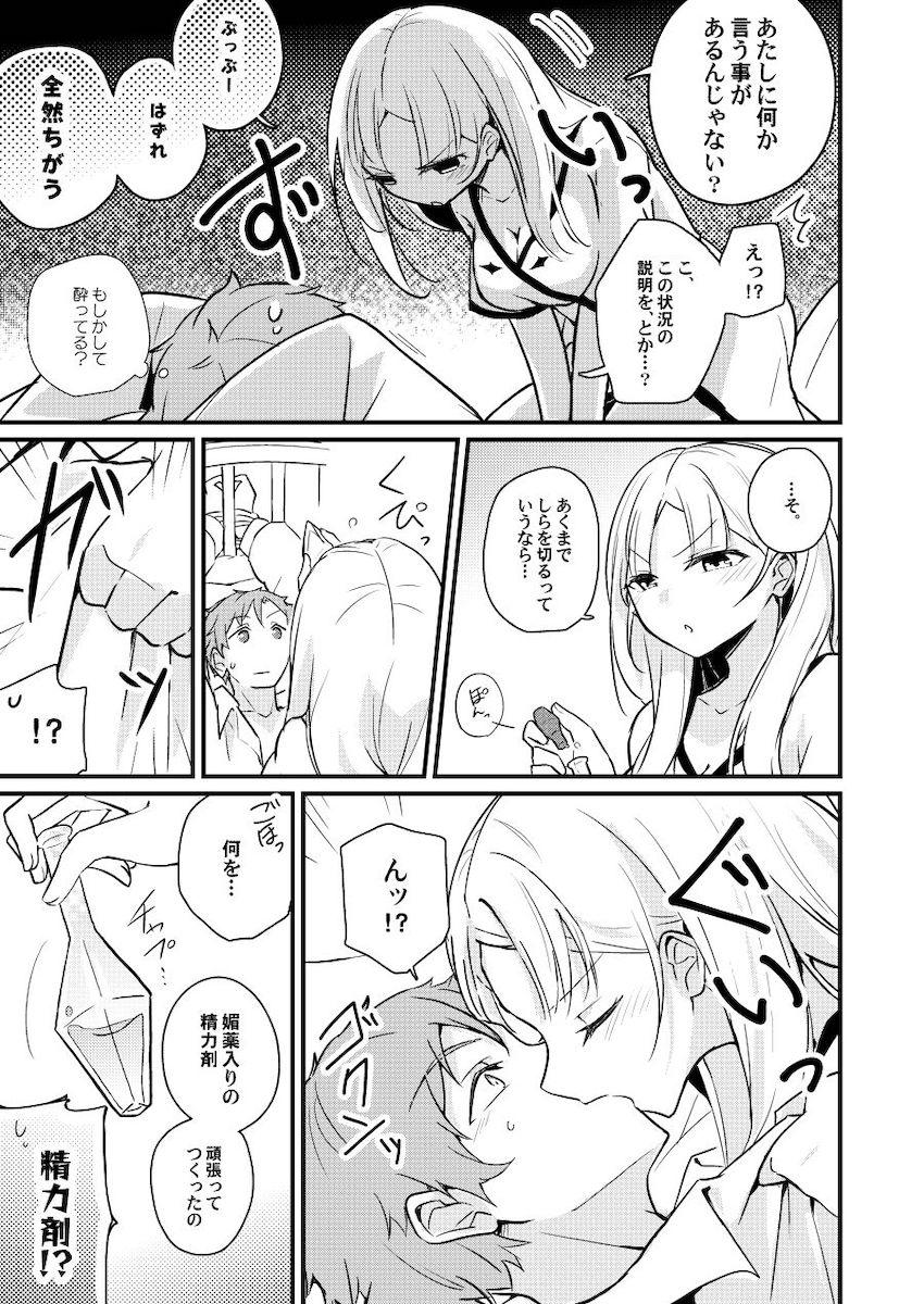 ピアニャちゃん早とちり <> 007