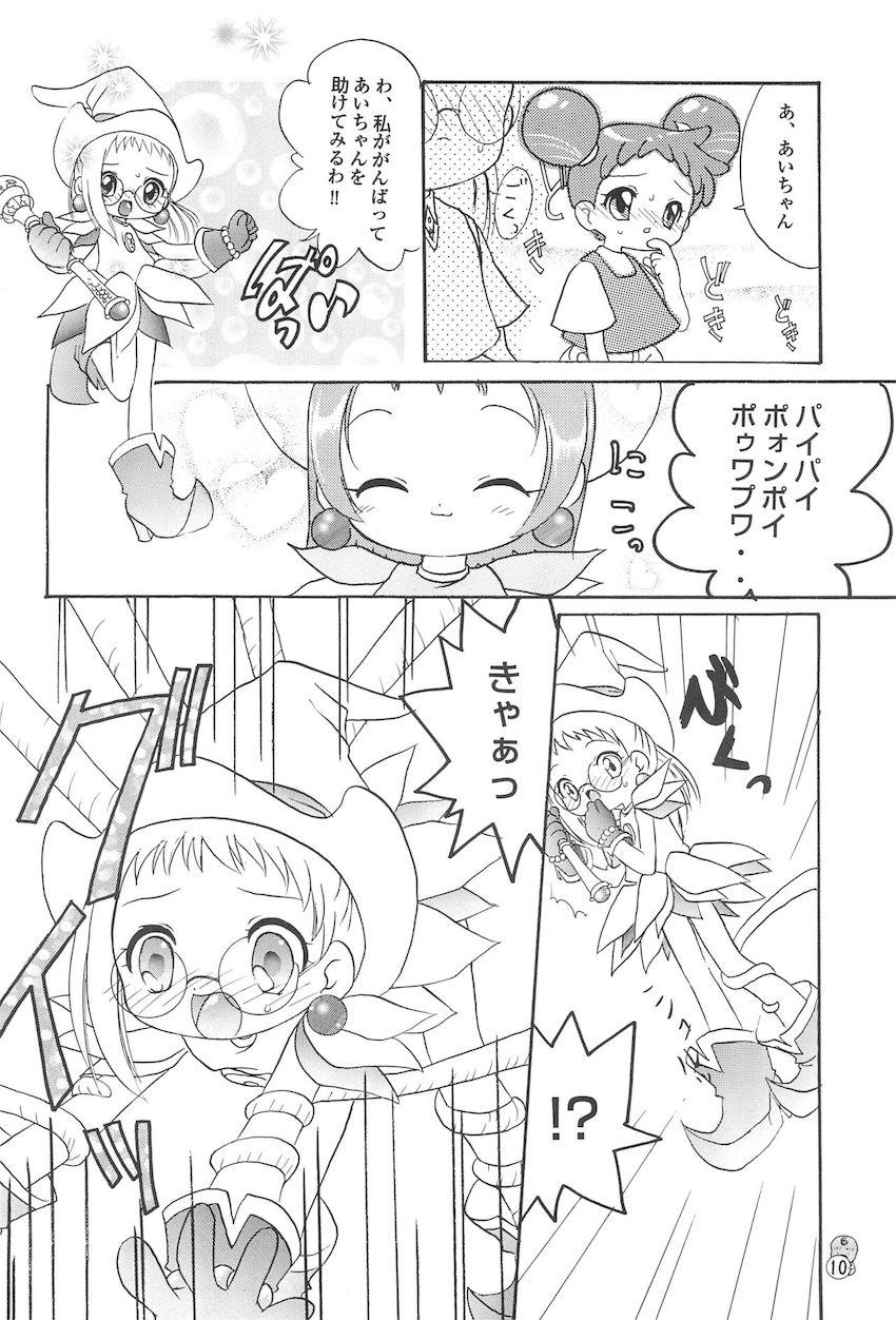 どれみパラダイス3 <> 009