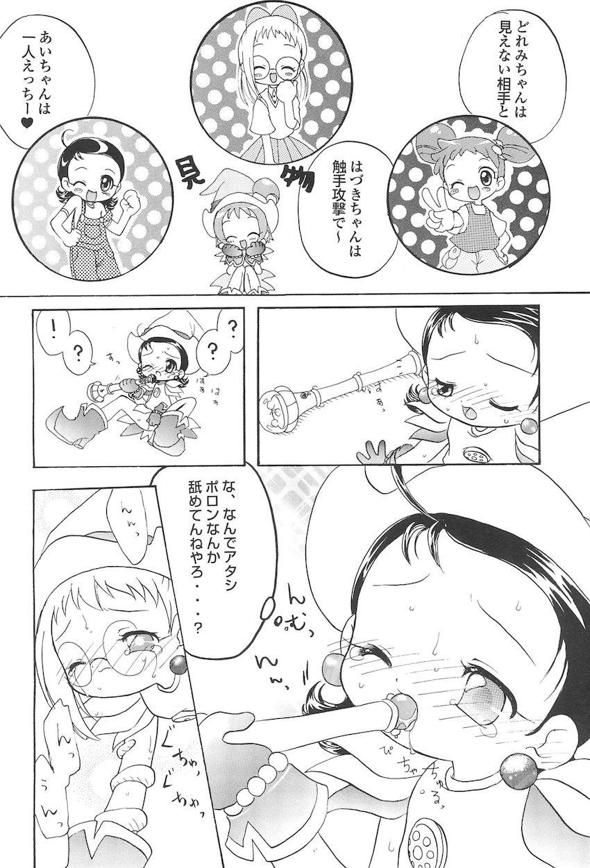 どれみパラダイス3 <> 013